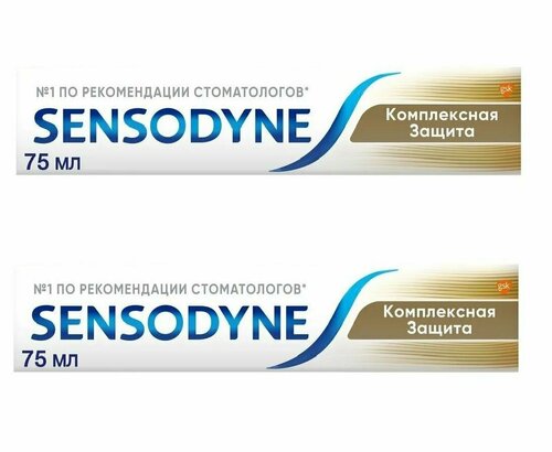 Sensodyne Зубная паста Комплексная защита, 75 мл, 2 шт