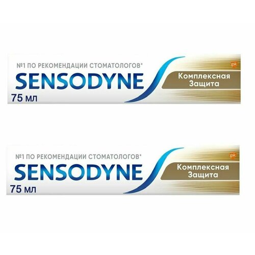 Sensodyne Зубная паста Комплексная защита, 75 мл, 2 шт паста зубная sensodyne комплексная защита 75 мл