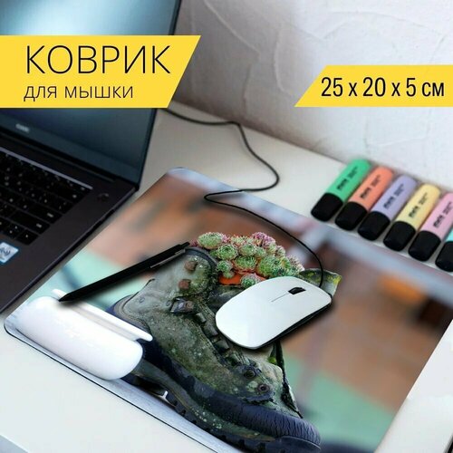 Коврик для мыши с принтом Кроссовки, кактус, деко 25x20см.