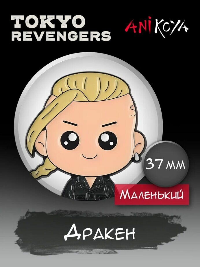Значок AniKoya
