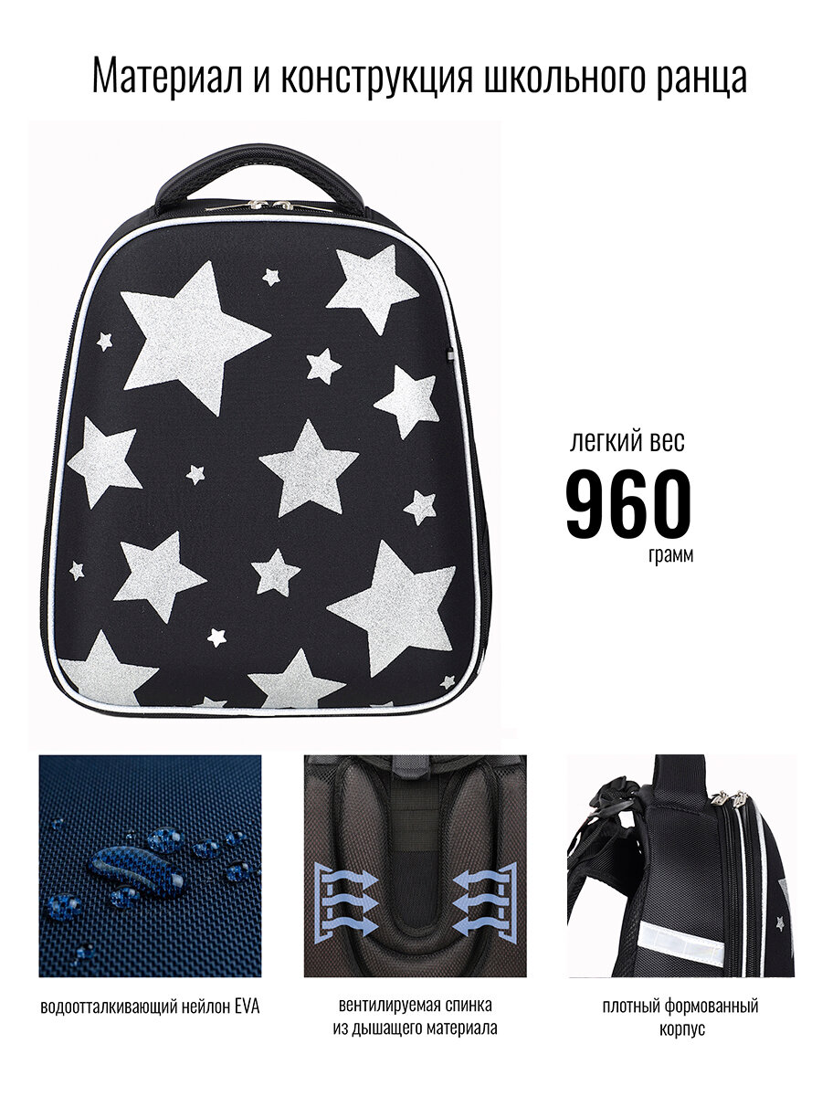 Ранец BagRio U4/20SPA - фото №11