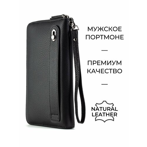 Портмоне Urban Select, фактура зернистая, черный