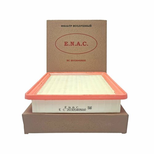 Фильтр Воздушный Geely Coolray 2032040500