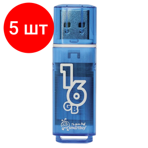 Комплект 5 шт, Флеш-диск 16 GB, SMARTBUY Glossy, USB 2.0, синий, SB16GBGS-B