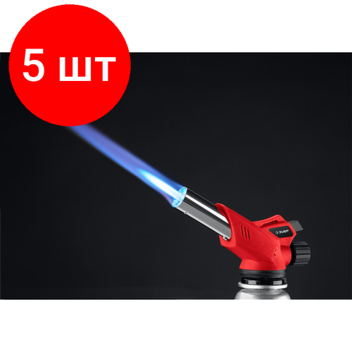 фото Комплект 5 штук, горелка газовая зубр гм-350 с пьезоподжигом, на баллон (55553)