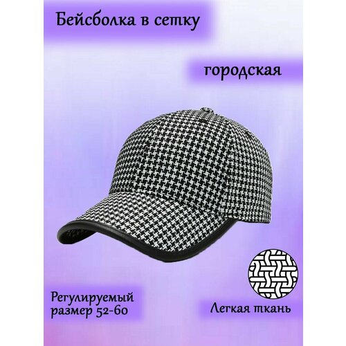 фото Бейсболка rammax, размер 52-58, черный, белый