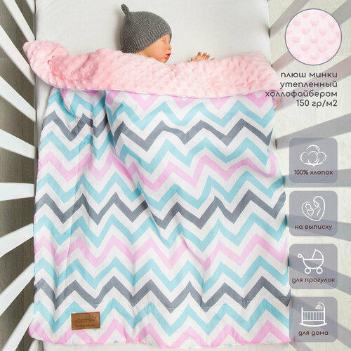 фото Плед amarobaby растем вместе 85х95 см розовый/зигзаг