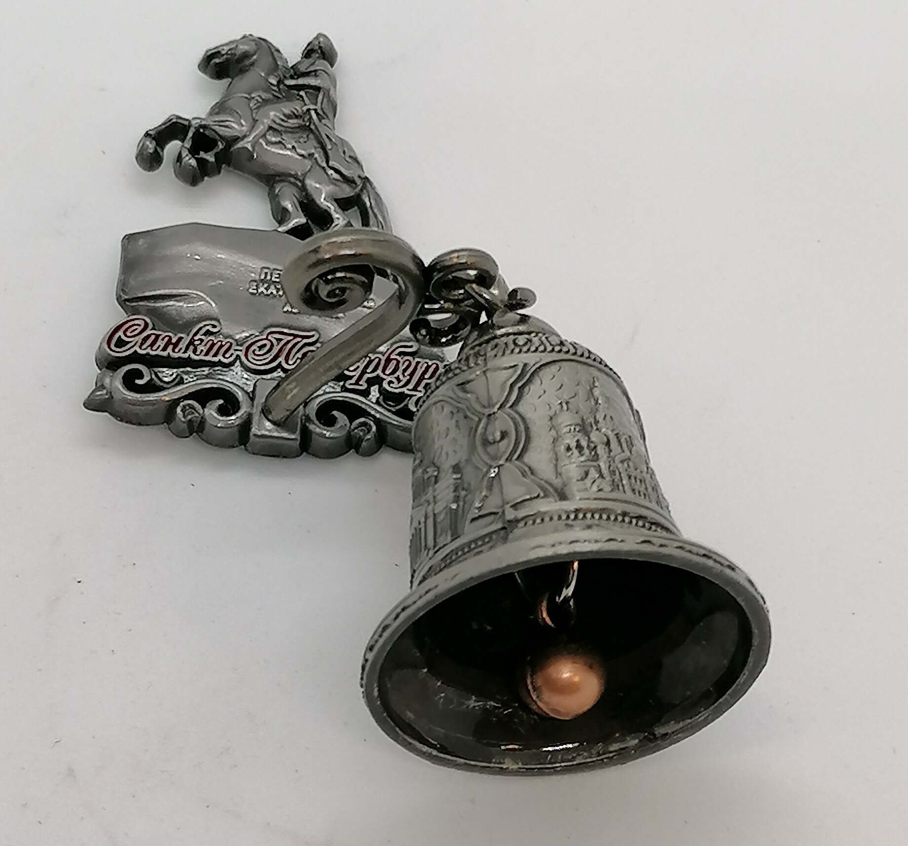 Магнит-колокольчик "медный всадник" , Серебро — фото 1