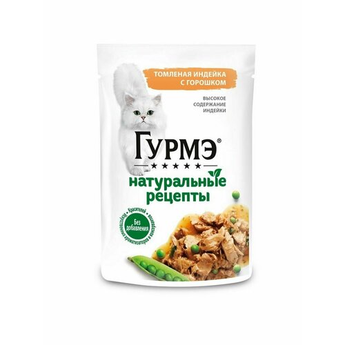 Влажный корм GOURMET Натуральные рецепты для кошек, томленна