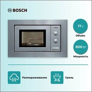 Микроволновая печь Bosch HMT72G650