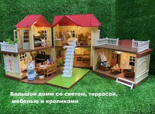 Кукольный дом с мебелью, большой дом с куклами-питомцами, с подсветкой (со светом), новый игровой набор Santomle families