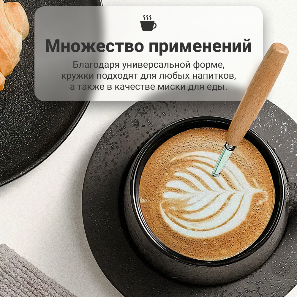 Набор керамических кружек для чая и кофе Homium, 2 шт по 200 мл (без блюдца) — фото 1