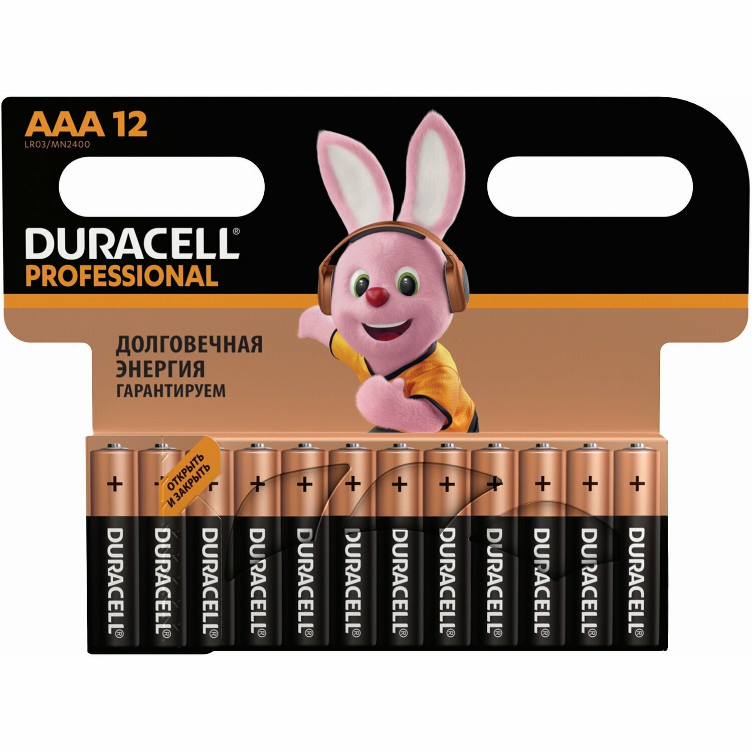 Батарейки Duracell - фото №11