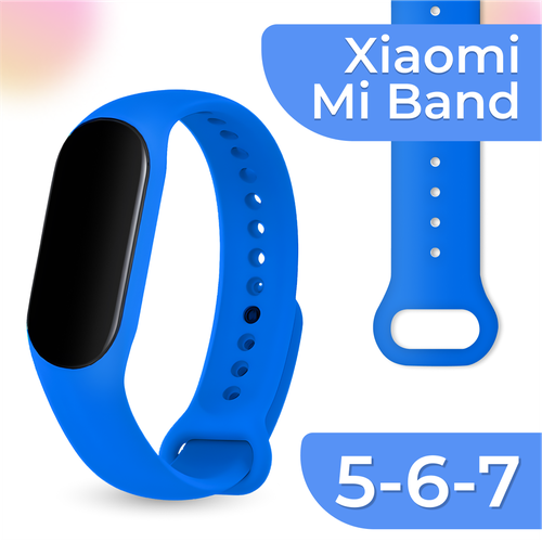 Силиконовый ремешок для фитнес трекера Xiaomi Mi Band 5, 6, 7 / Сменный спортивный браслет для смарт часов Сяоми Ми Бэнд 5, 6, 7 / Лазурный синий, лазурный, размер L (запястье 160–180 мм), XXL (запястье более 200 мм), М (запястье 150–160 мм), S (запястье 135–150 мм)