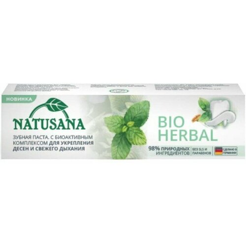 Набор из 3 штук Зубная паста Lacalut Natusana Bio Herbal 100мл