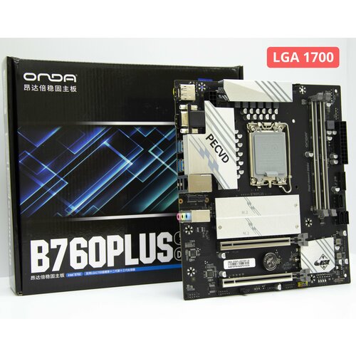 Материнская плата ONDA B760 PLUS-B LGA1700 DDR4 M2 Micro-ATX 1873200₽