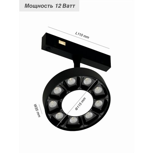 Трековый светильник магнитный VertexHome VER-DD115-12