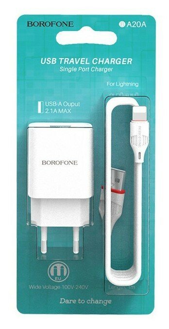 Сетевое зар. устр. Borofone BA20A с шнуром Lightning 1USB 2.1A белое