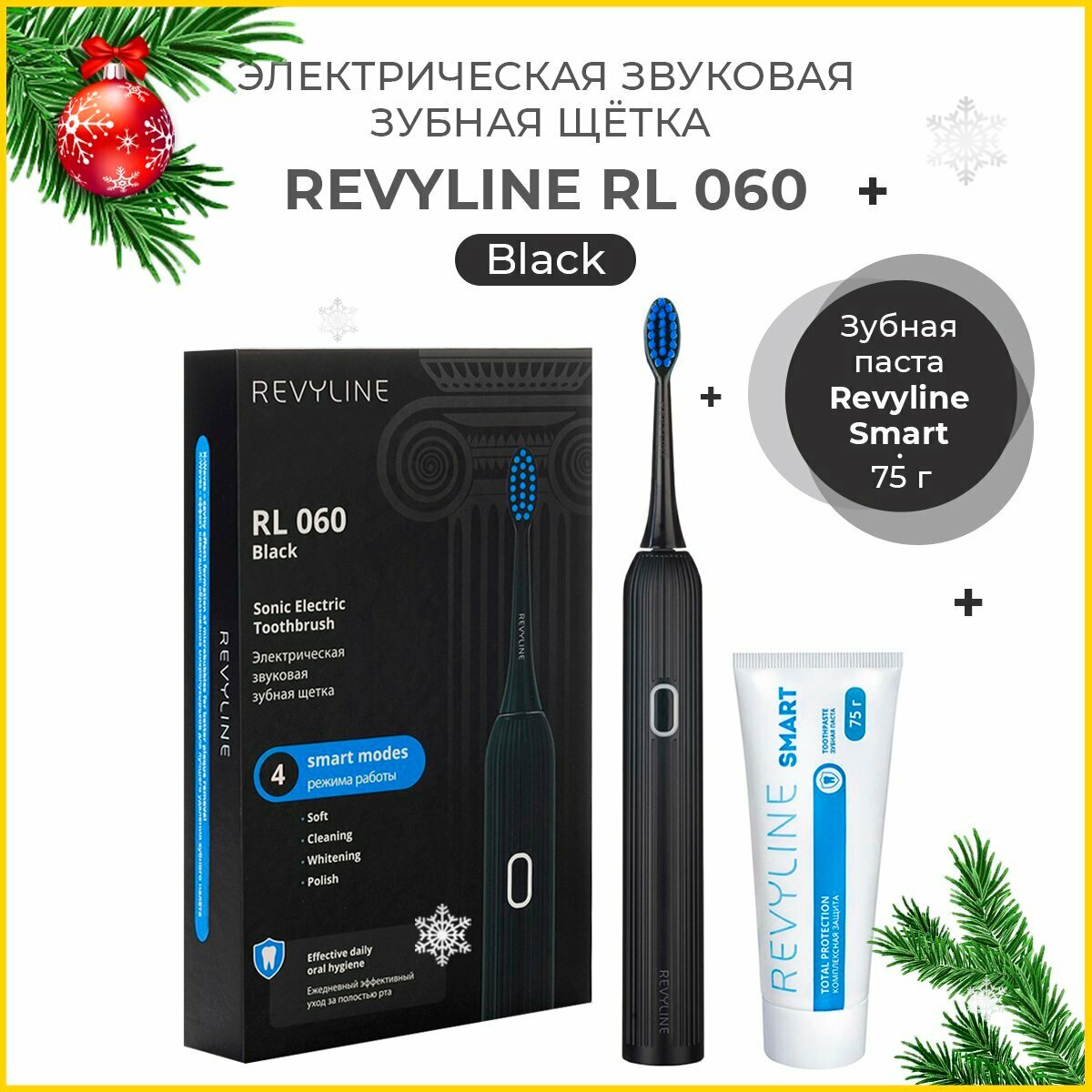 Электрическая зубная щетка Revyline RL 060 розовая + Зубная паста Revyline Smart 75 г