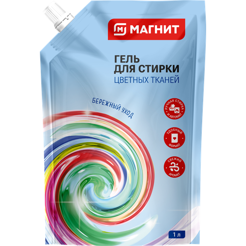 Средство для стирки жидкое Магнит для цветных тканей 1л 600₽