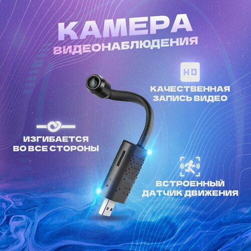 Камера видеонаблюдения wifi 268900₽