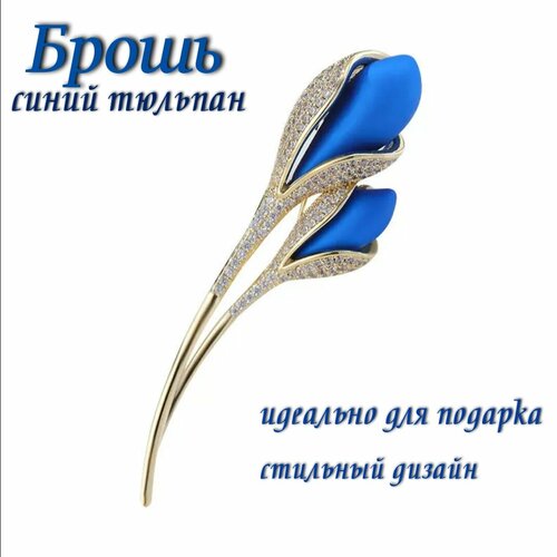 Брошь, стразы, золотой, голубой