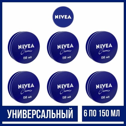 Комплект 6 шт, Крем Nivea универсальный, шайба, 6 шт. по 150 мл.