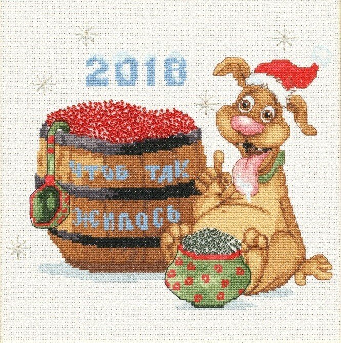 Год собаки 2018 #МТ-020 Золотое руно Набор для вышивания 18 х 20.5 см Счетный крест