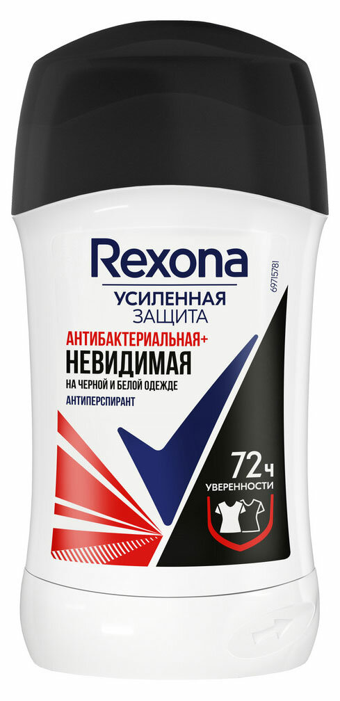 Дезодорант-антиперспирант Rexona Антибактериальный и Невидимый на черном и белом, 40 мл - фото №16