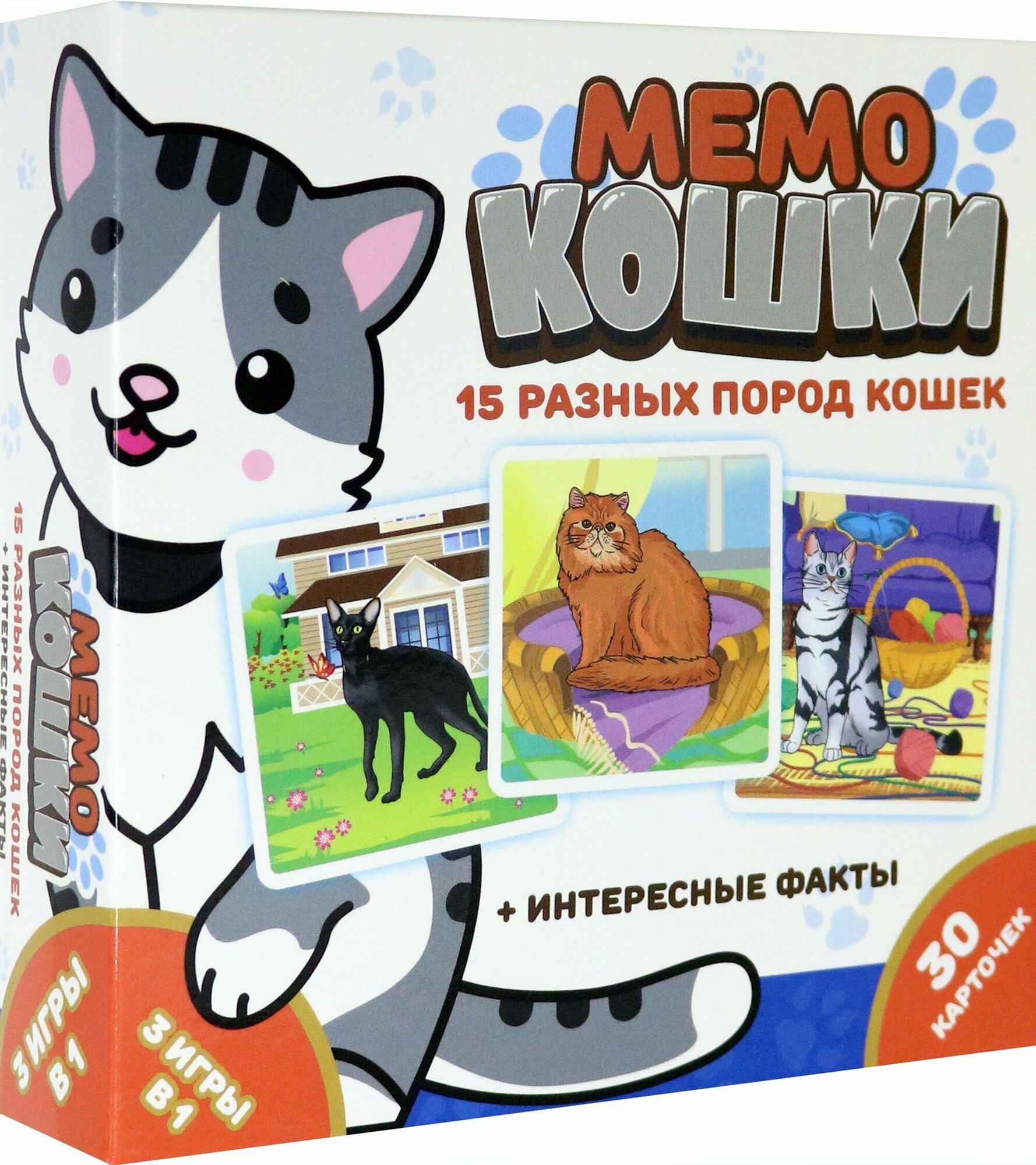 Мемо. Кошки (8344)