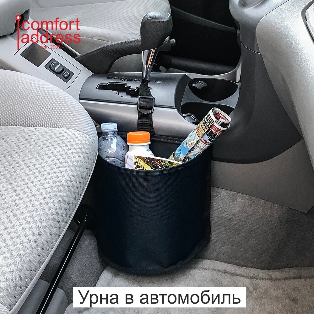 Контейнер Comfort Address BAG 084