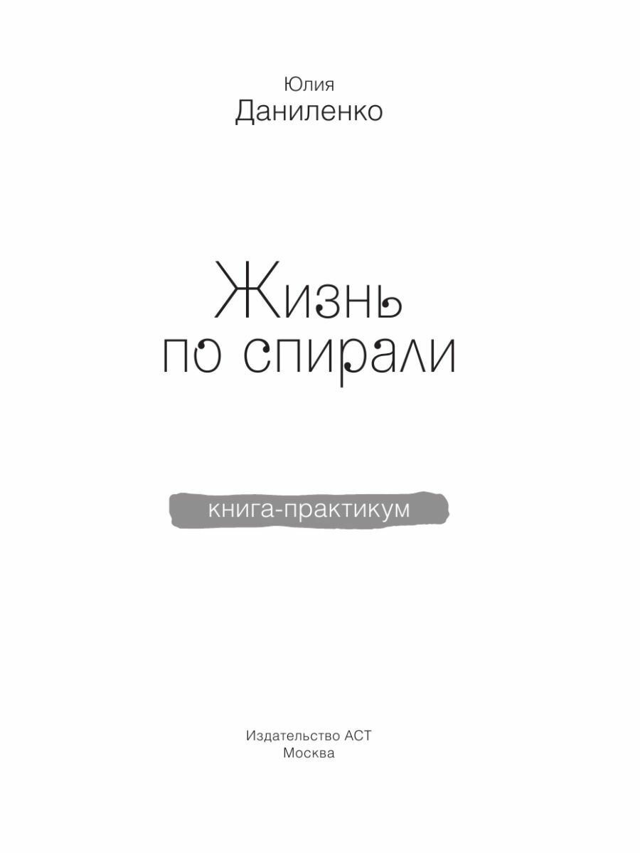 Атлас эндоскопической хирургии околоносовых пазух и основания черепа - фото №9