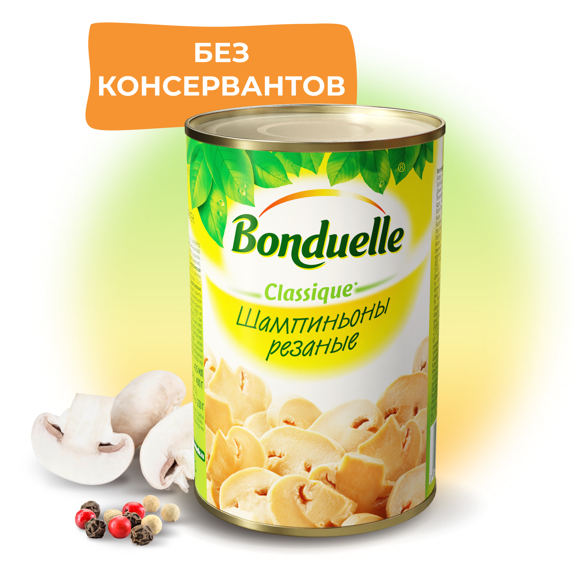 Шампиньоны консервированные Bonduelle, резаные, 400 г