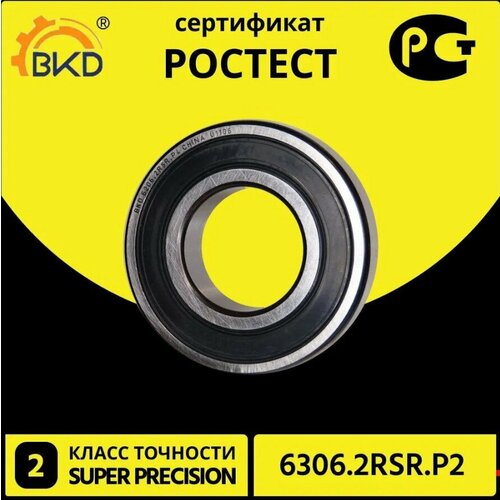 Подшипник шариковый радиальный BKD 6206-2RS P2