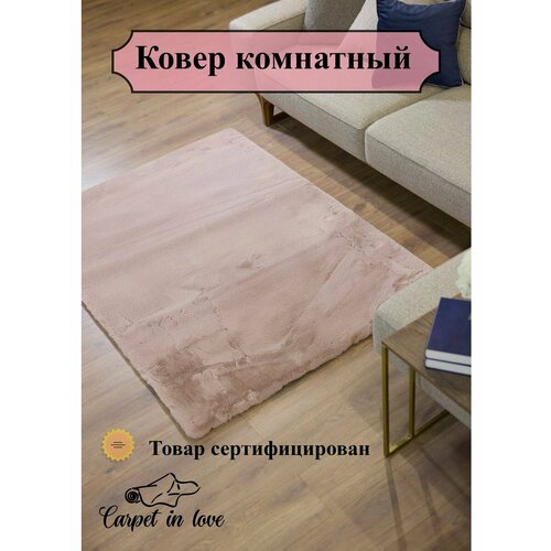 Ковер прямоугольный мягкий Carpet in love розовый