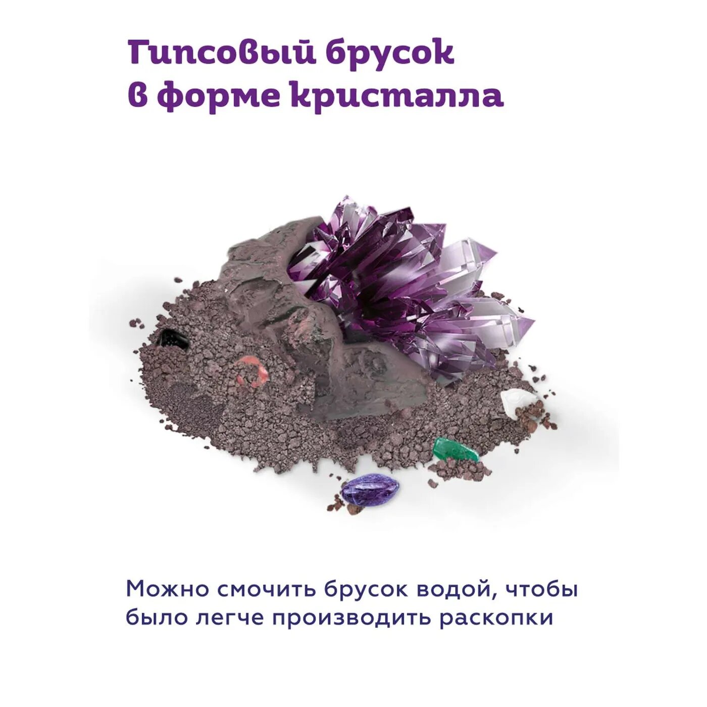 Набор для опытов On Time Сокровища 45061 - фото №14