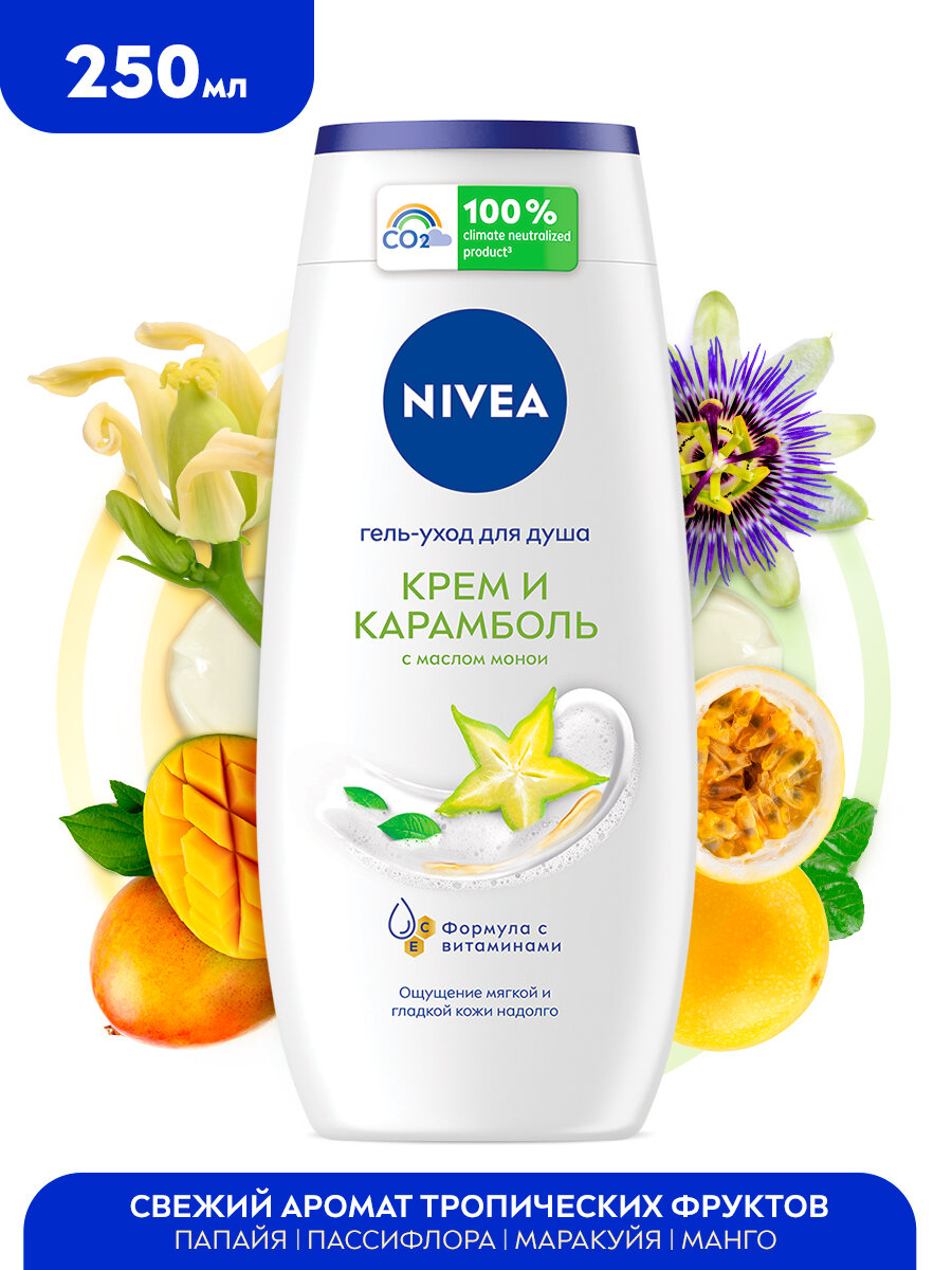 Гель-уход для душа Nivea Увлажнение и Забота 750мл Интерфилл - фото №11