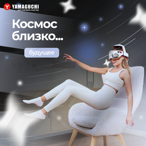 Массажер для головы YAMAGUCHI Galaxy Axiom PRO 52899₽