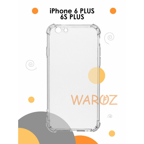Чехол силиконовый на телефон Apple iPhone 6 Plus, 6S Plus прозрачный противоударный с защитой камеры, бампер с усиленными углами для смартфона Айфон 6+, 6С+ бесцветный