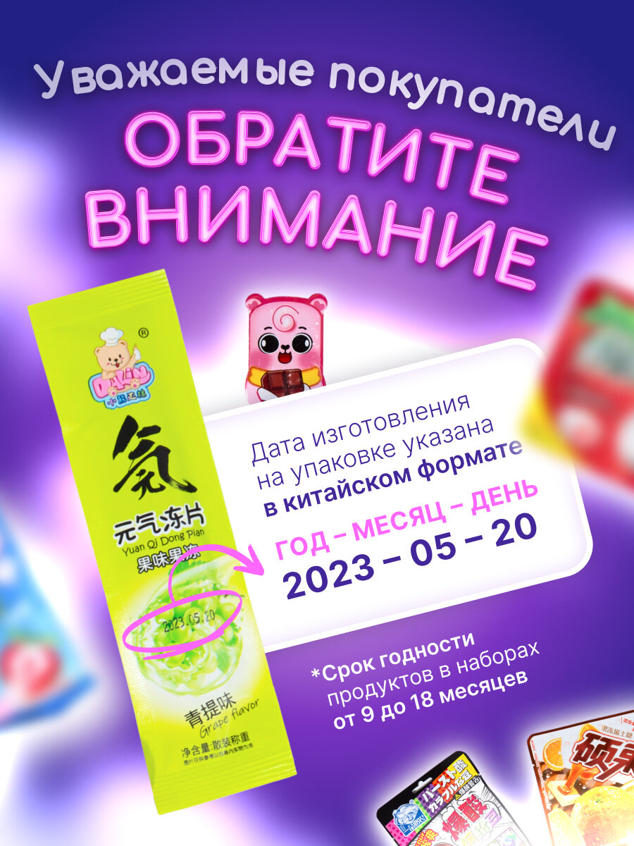 Сладкий бокс / Набор импортных сладостей / Подарочный набор вкусняшек / Сладости из разных стран — фото 1