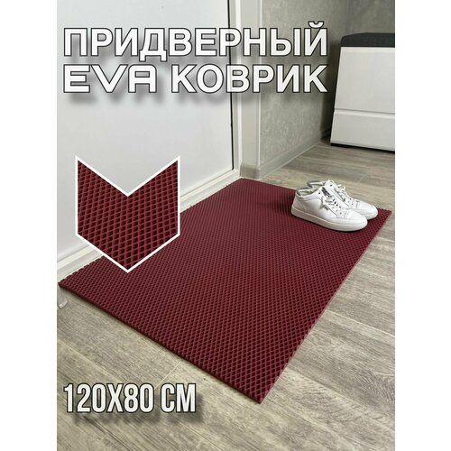 красный, бордовый