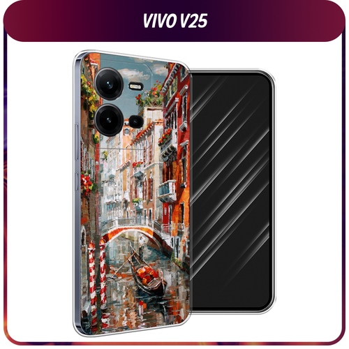 Силиконовый чехол на Vivo V25/V25e / Виво V25/V25e Нарисованная Венеция силиконовый чехол на vivo v25 v25e виво v25 v25e рыжий кот в венке