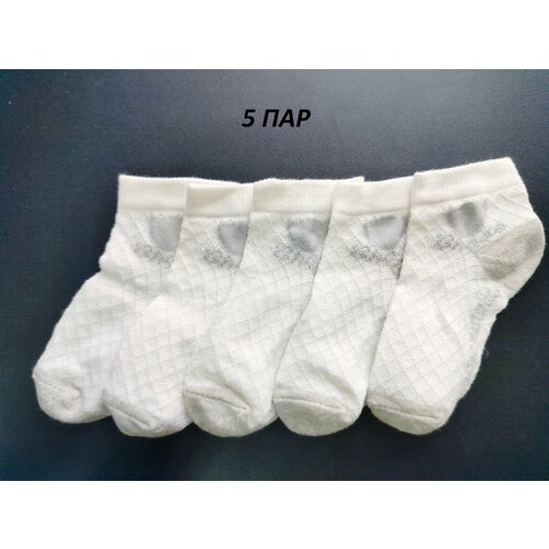 Носки 5 пар, размер 23/28, серый с804 комплект из 2 пар носки бамбуковые детские гамма серый 14 16