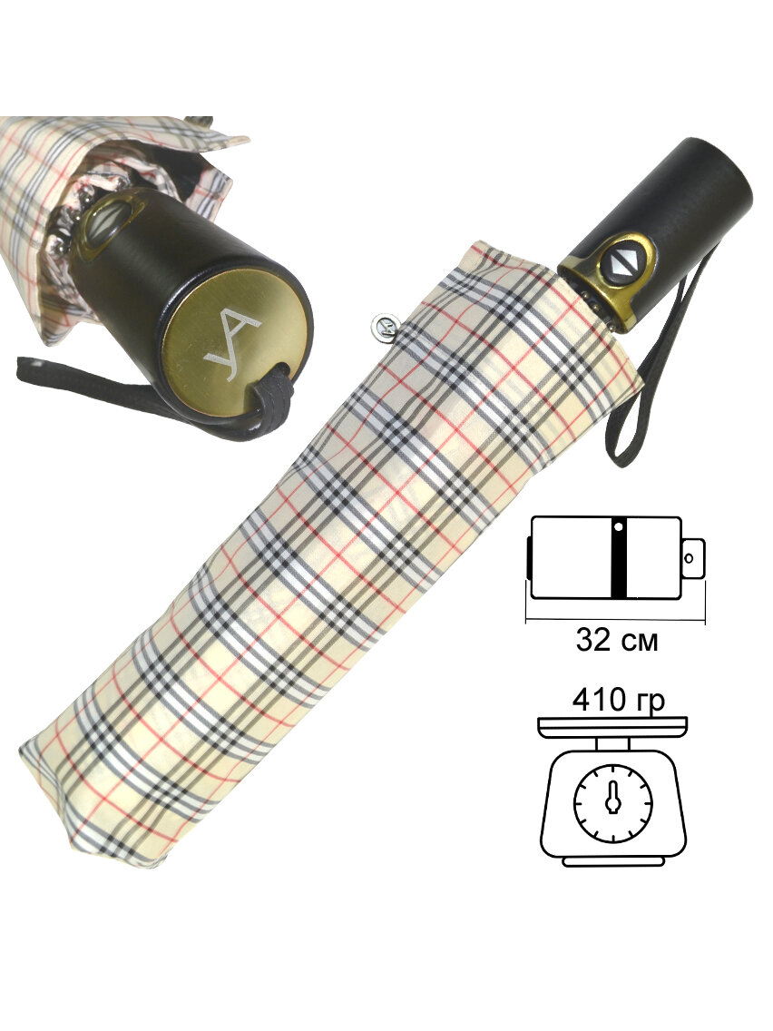 Зонт Ame Yoke, бежевый — фото 1