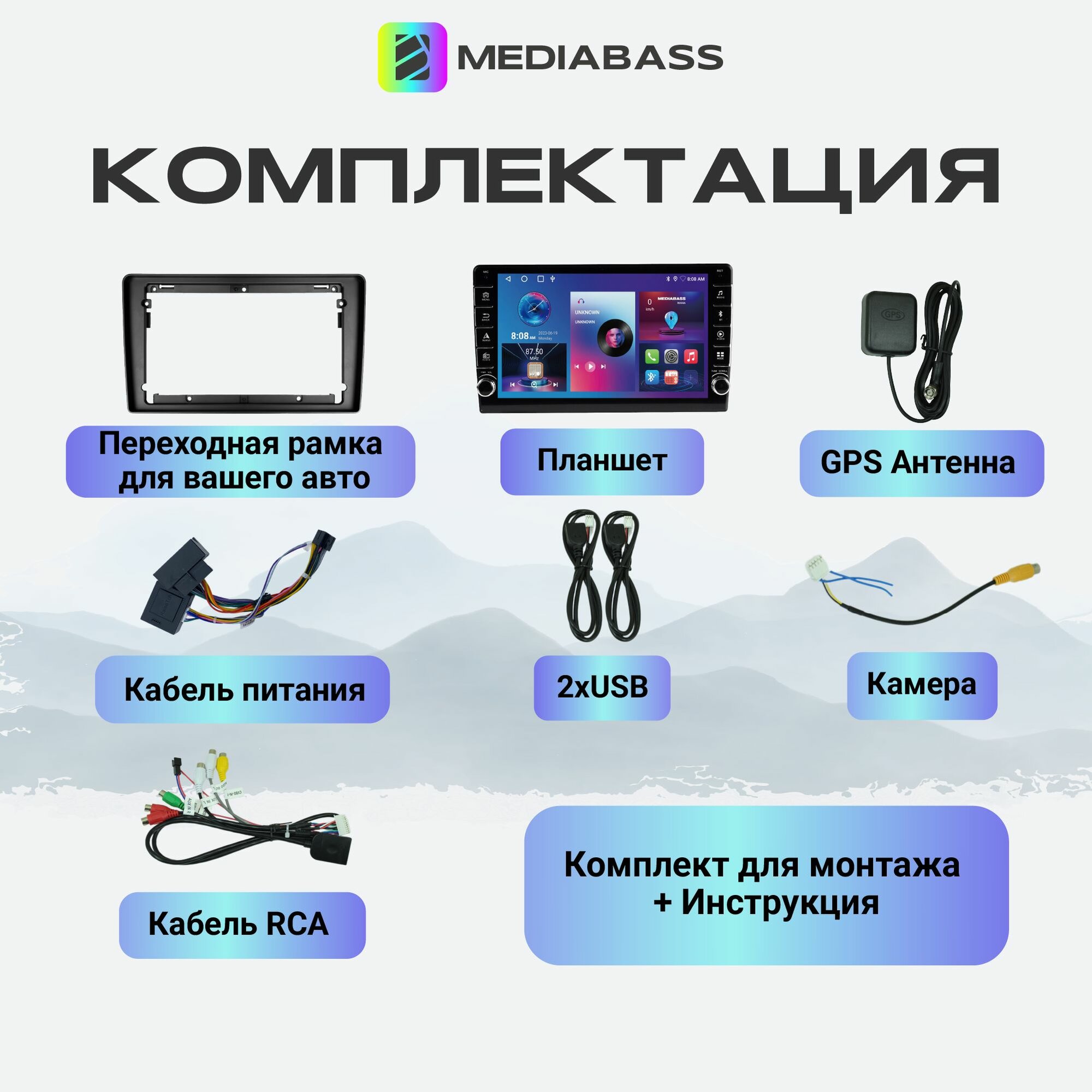 Магнитола Mediabass Volvo XC-90 Вольво 2002-2014, Android 12, 2/32ГБ, c крутилками / XC-90 Вольво