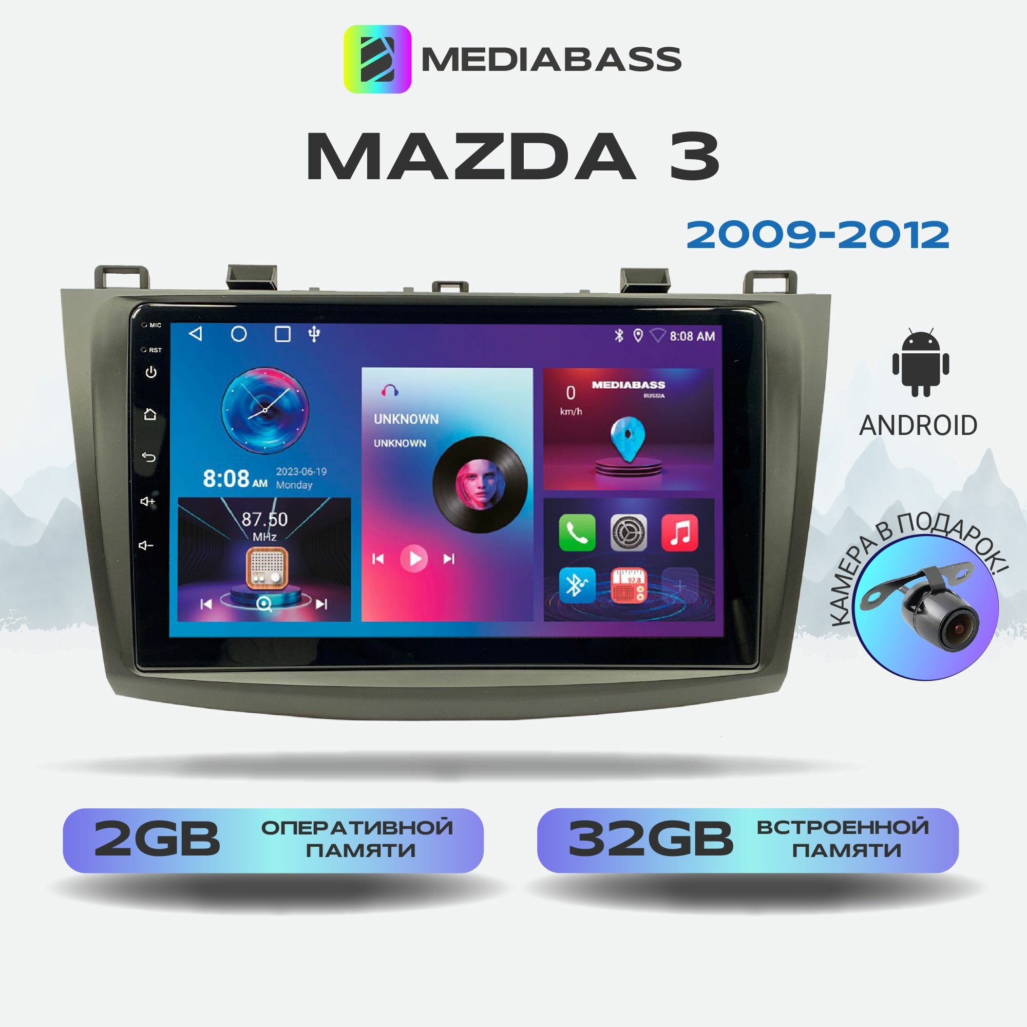 Магнитола Zenith Mazda 3 2009-2012 поколение Bl, Android 12, 2/32ГБ, 4-ядерный процессор, QLED экран с разрешением 1280*720, чип-усилитель YD7388 / Мазда 3