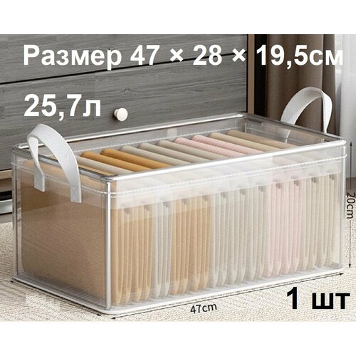 Короб для хранения вещей тканевый с каркасом