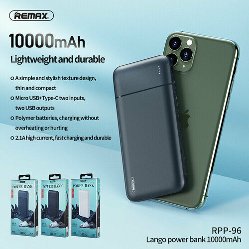 Powerbank / Внешний аккумулятор REMAX RPP-96 Lango Power Bank, 2.1A, (10000mAh), черный 10000 мач магнитная зарядка беспроводная быстрая зарядка портативный 22 5 вт внешний запасной аккумулятор для iphone 14 xiaomi samsung