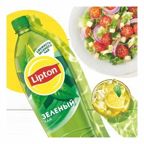 Чай зеленый Lipton Ice Tea 500мл ПепсиКо Холдингс - фото №20