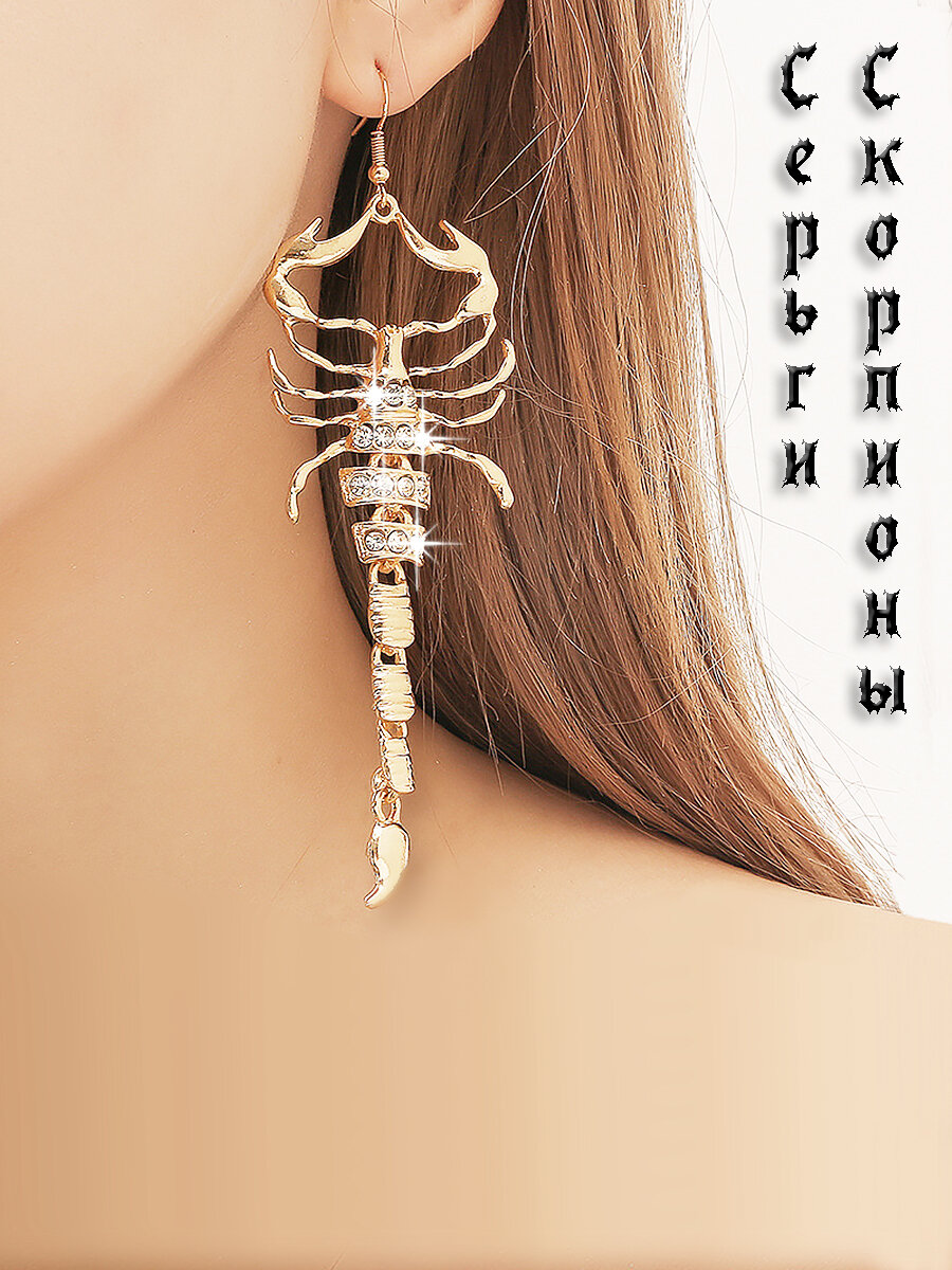 Комплект серег, горный хрусталь